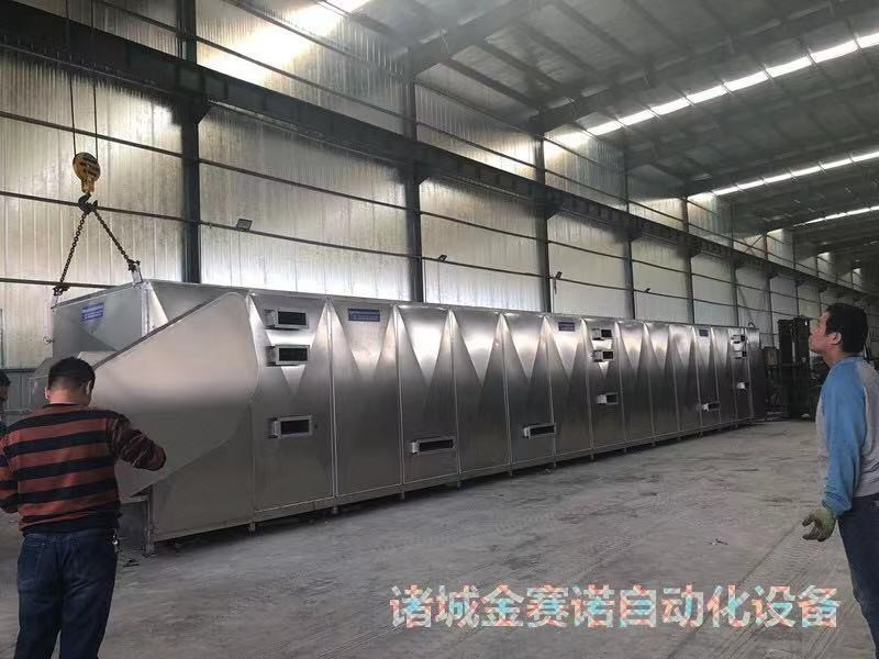 諸城市金賽諾自動化設備有限公司生產(chǎn)的多層網(wǎng)帶連續(xù)式烘干機于2019年11月3日發(fā)往新疆和田